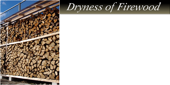 薪の乾燥は薪ストーブの性能を左右するほど重要なものです。一般的に薪として使用する木材は約1年ほど乾燥させたものを使います。
薪の乾燥が十分でないと、火が付きにくいだけでなくクレオソートが溜まりやすく煙道火災を起こす原因となります。また、燃焼が不十分になり煙が出やすく近隣から苦情が出ることもあります